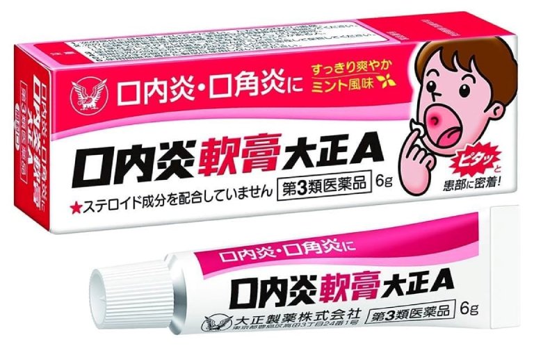 Thuốc trị nhiệt miệng Taisho Nhật là một trong những loại thuốc trị nhiệt miệng được nhiều cha mẹ đánh giá cao
